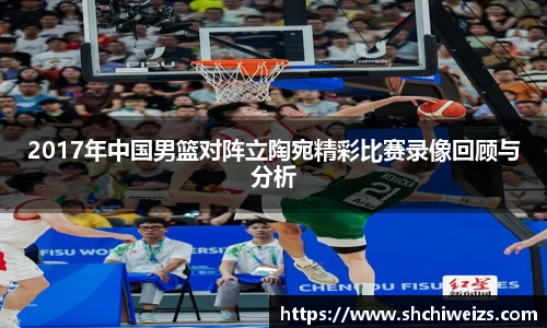 江南体育JN SPORTS