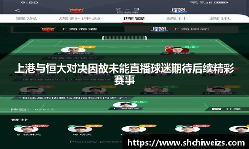江南体育