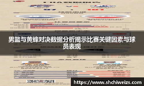 江南体育