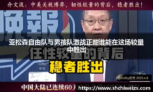 江南体育JN SPORTS