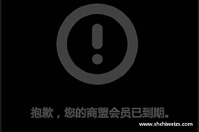 解读江南体育